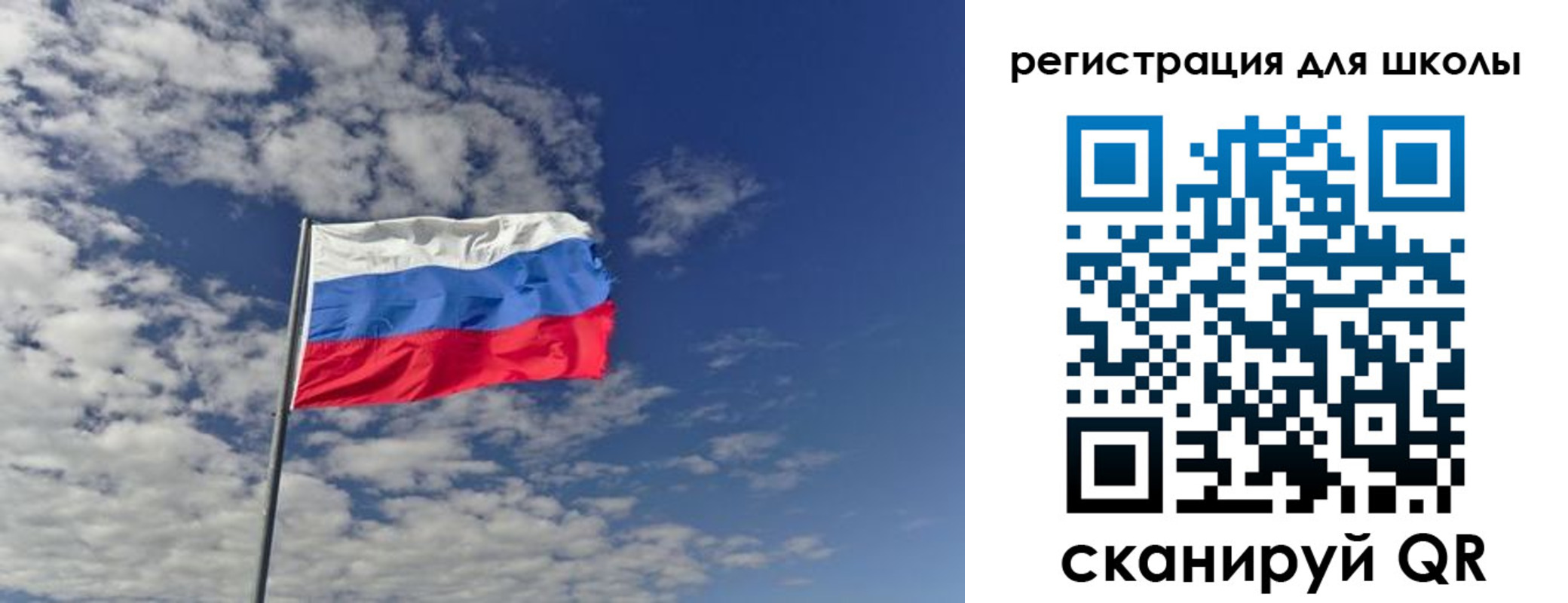 прописка для кредита в Балее