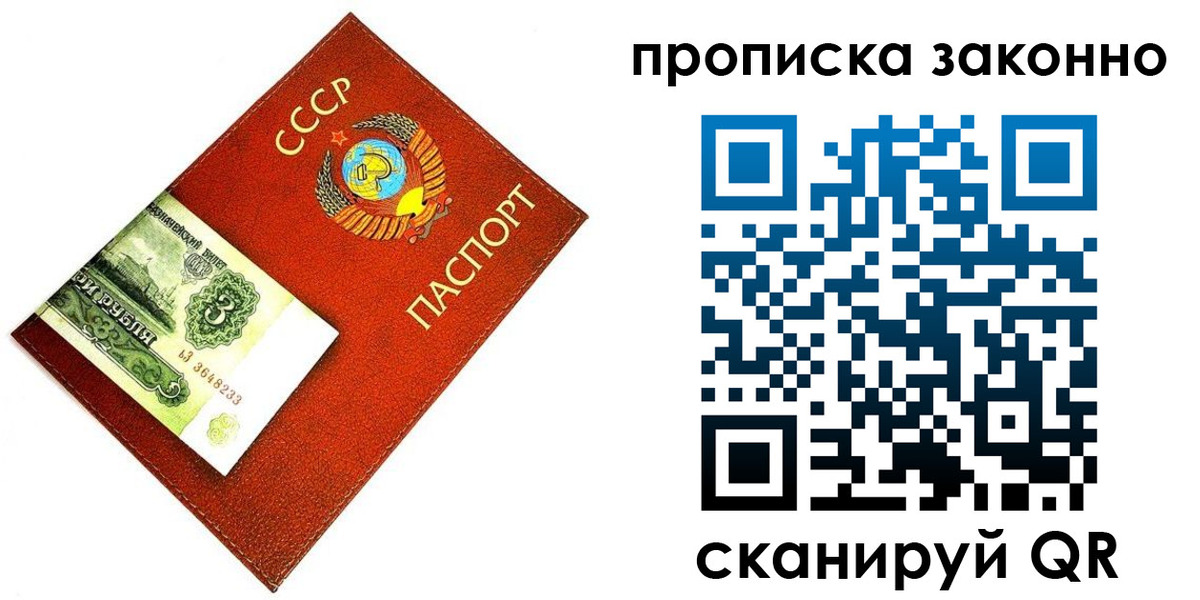 прописка иностранных граждан в Балее